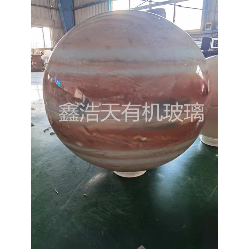 亚克力木星自转星球模型内发光八大星球有机玻璃装饰球地理教室灯