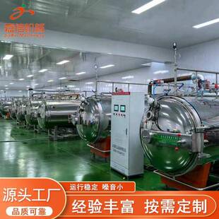 全自动果蔬脆片加工苹果脆片真空变温压差膨化生产设备真空膨化机