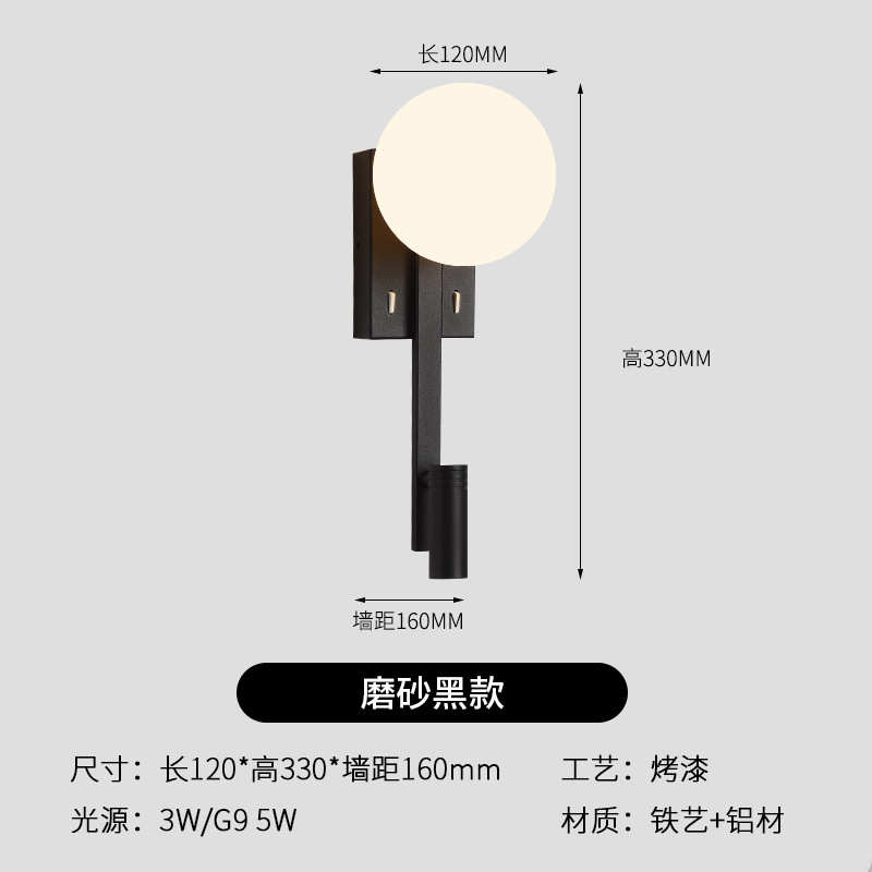 2025书房床头灯厂家房间新款led卧室简约现代开关阅读灯饰壁灯
