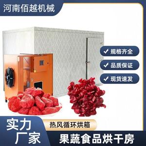 电热恒温鼓风干燥箱小型高温工业烤箱空气能烘干机生产厂家