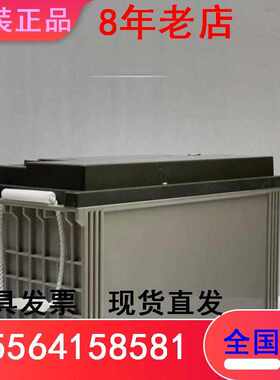 理士蓄电池12V120AH/DJM12120S免维护机房基站UPSeps直流屏电源