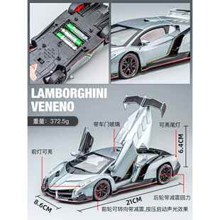 正品兰博基尼型毒车型药合金模车仿真跑汽车模摆件礼物儿童男孩玩