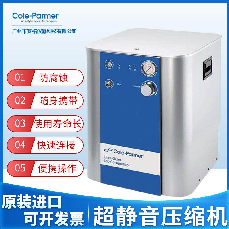 Gast无油空气压缩机MOA-P101-CD隔膜压缩机泵0.52cfm,220/230VAC