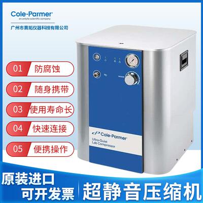 Gast无油空气压缩机,隔膜压缩机泵MOA-P101-AA ,0.52cfm,115VAC