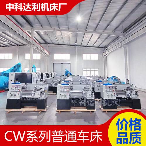 厂家供应C6132*750普通车床小型车床C6132*1000操作方便教学使用