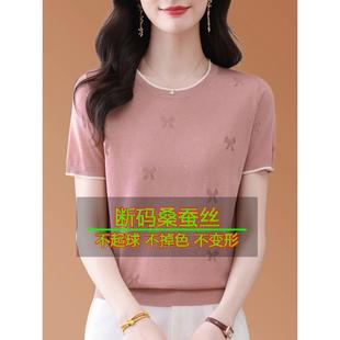 桑蚕丝短袖t恤女士圆领时尚针织t恤2025夏季瘦妈妈的宽松瘦身衬衫