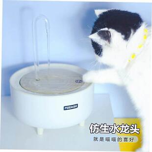 Water Fountain Cat Pet Feeder Bowl Drinking Automatic