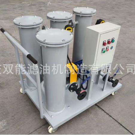 小型滤油机_双能滤油小车 LUC型小推车滤油机 现货直销