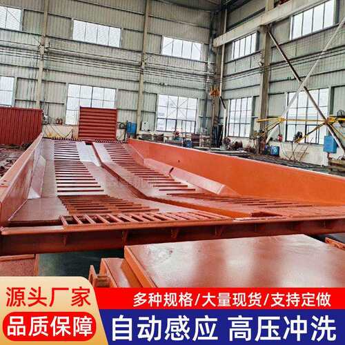 13米建筑工地洗车机大型全自动工程车辆冲洗过水池免基础洗车槽