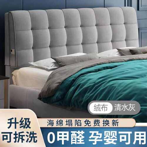 科技布床头靠垫软包大靠背榻榻米床头套罩科技布免拆洗现代简约
