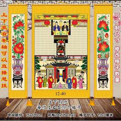 家堂轴子布料家谱卷轴老祖宗家谱族谱挂画送布袋定制农村家堂祖茔
