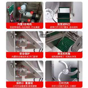 源啡切葱花机商用切辣椒圈韭菜香菜切段酸菜丝香菇生姜切片切菜机