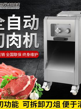 商用多能切功片锈厨房立式小型机不钢双切机肉QRA类切片鲜肉全自