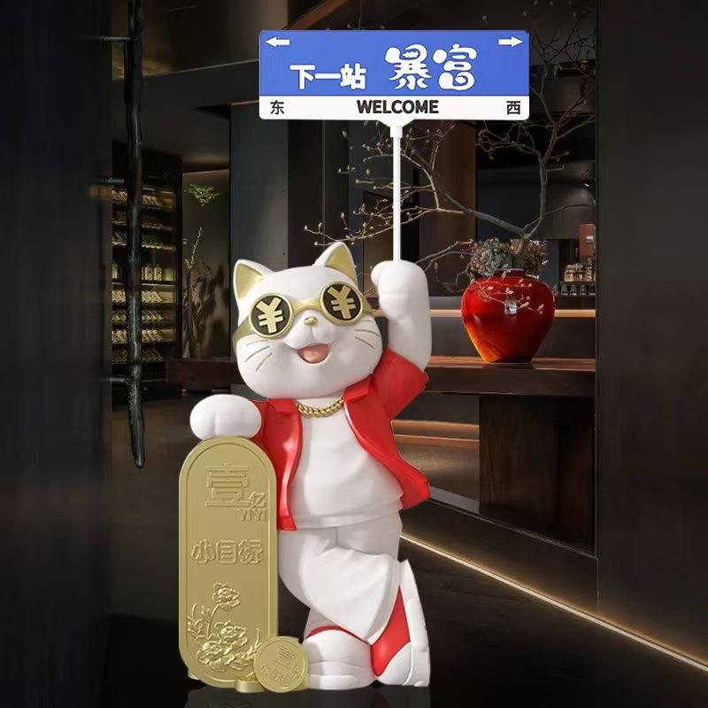 大品型落地猫摆ltao1010件新店铺开业送礼客室好厅办公装饰旺宅物
