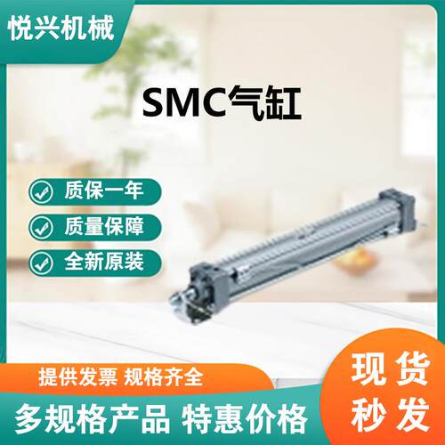 SMC 气缸CDA2T63-600Z标准型:单杆双作用全新原装