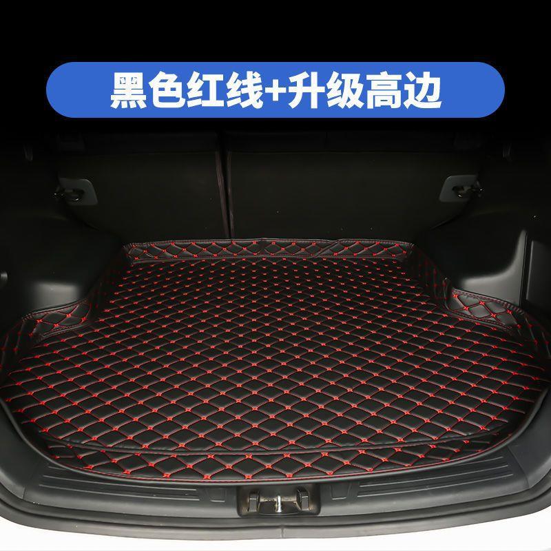 后备箱垫适用马自达3昂克赛拉尾箱垫CX-5阿特兹CX-30/CX-4马6睿翼