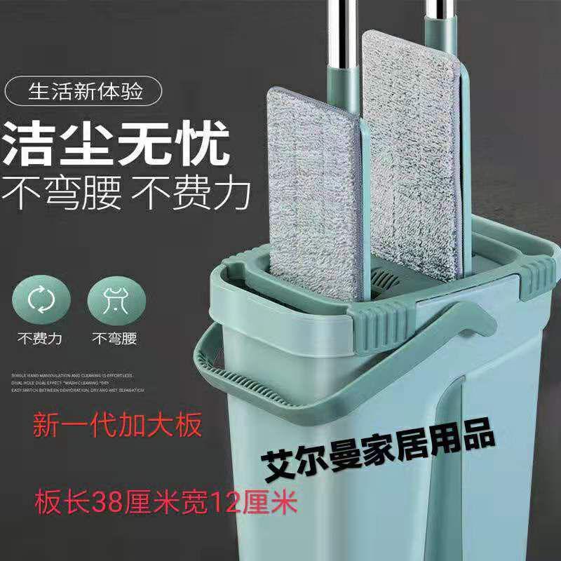 懒人平板免手洗拖把配件通用刮刮拖把杆加大38*12墩布头拖布新品