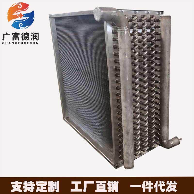 废水翅片蒸发器 铜铝散热器 加压蒸发器 风冷换热器 循环冷却器