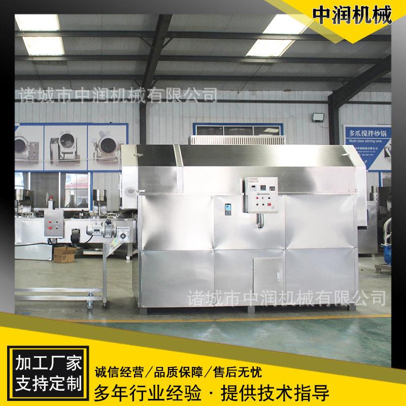 多款坚果烘干炒制机流水线 核桃杏仁腰果大型烘干机 均匀炒熟上色