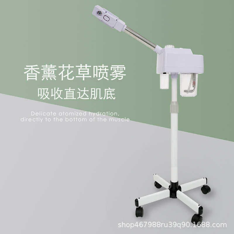 香薰热喷蒸脸器单管热喷补水仪热喷蒸脸仪大容量立式喷雾器