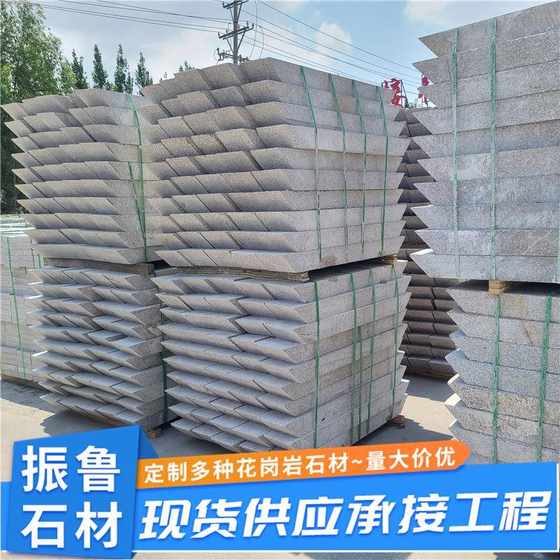芝麻灰树坑石花岗岩树边石道路绿化树围石大理石石材树框石树池石