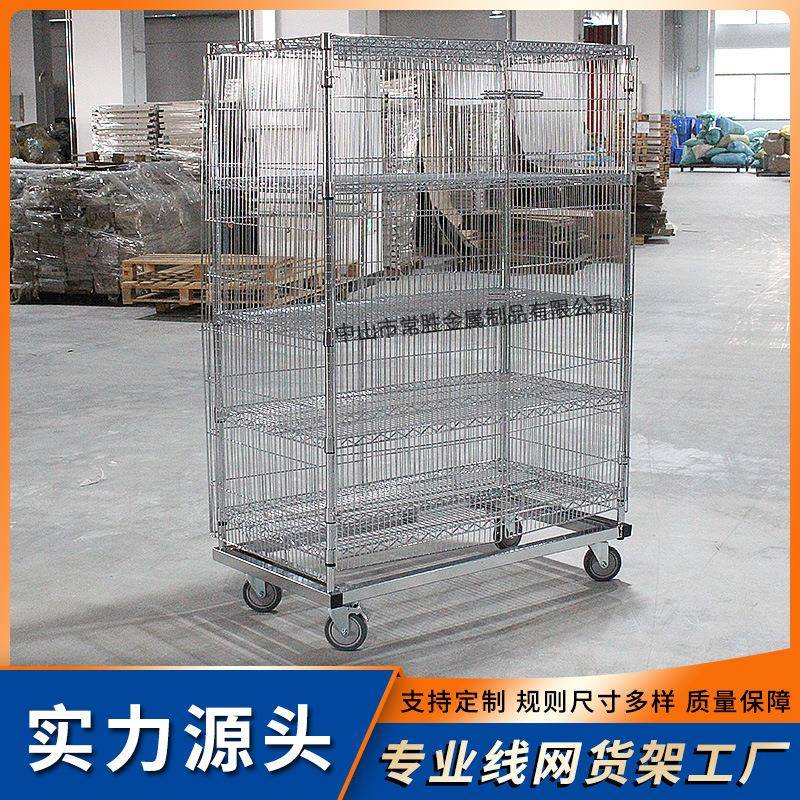 源头工厂商用五层仓储仓库围网车带门电镀铬物料货架收纳周转推车