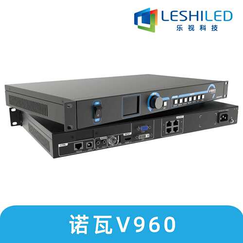 诺瓦V960视频处理器led显示屏控制系统展厅会议室智能控制led屏
