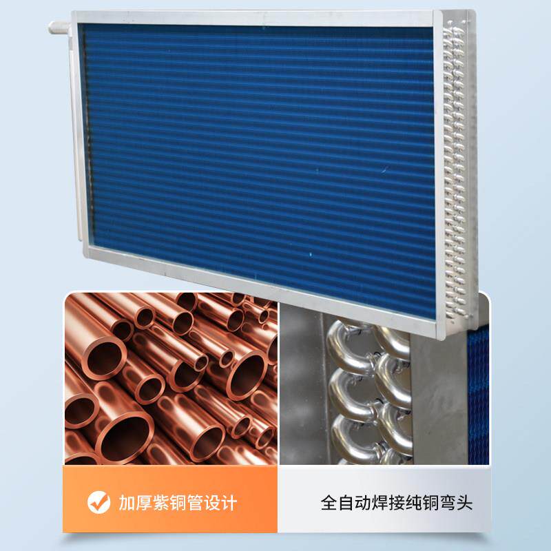 空调机组表冷器亲水铝箔翅片换热器冷凝蒸发散热器风机盘管表冷器
