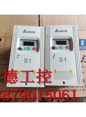9成新 台达变频器VFD-S1系列VFD015S21D 220V 1.5KW 质量包好