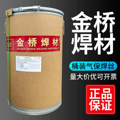 碳钢250kg-保二金桥保机器人气6焊丝公斤桶装mg50300焊龙腾实心