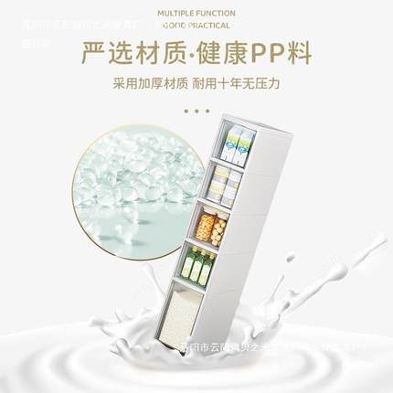 夹超缝收纳置物生架asdw其他多层落地厨房家用收柜窄纳卫间边柜厕
