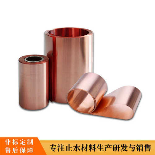 板齐全铜片t2紫铜止水带板铜板型用止水水利水电紫铜止水规格vwu