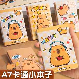 迷你小本子奖励学生便携随身笔记本小号记事口袋厚随手记可爱卡通幼师鼓励的小礼物儿童幼儿园班级礼品