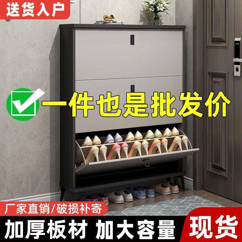 鞋柜门口家用翻斗式入户玄关柜一体双层新款简易收纳鞋架贸易工厂