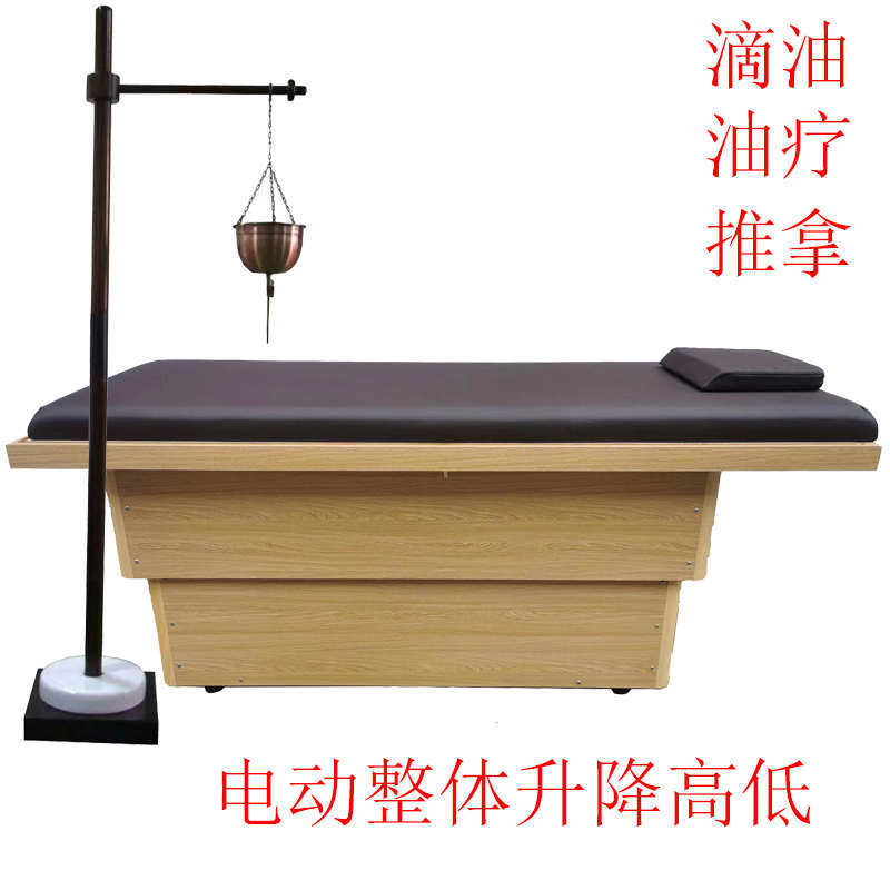 滴油床印度油疗床滴油架漏斗阿育吠陀冥油疗滴油头疗全身推拿床