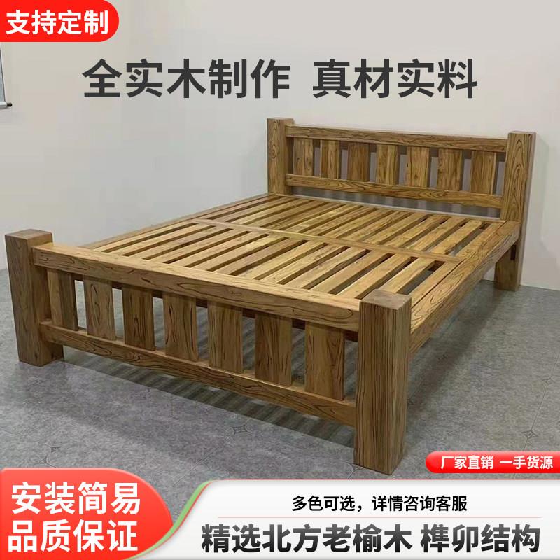 北方老榆木全实木床卯榫结构单双人床主卧现代简约中式箱体床定制图片