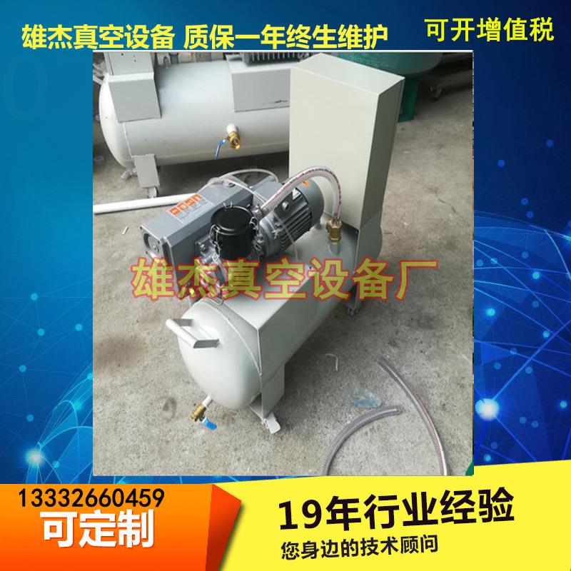 定制真空机组自动抽气负压站PLC控制系统自动破真空手自一体