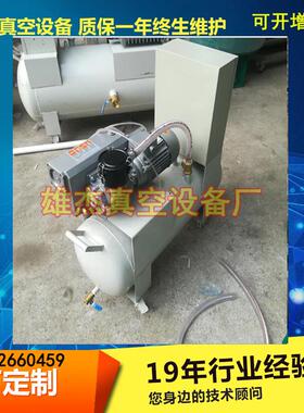 定制真空机组自动抽气负压站PLC控制系统自动破真空手自一体