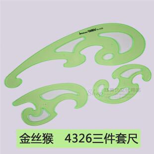 多功能14289曲板绘图三件套云形尺云尺计漫画设绘线图曲线云型尺