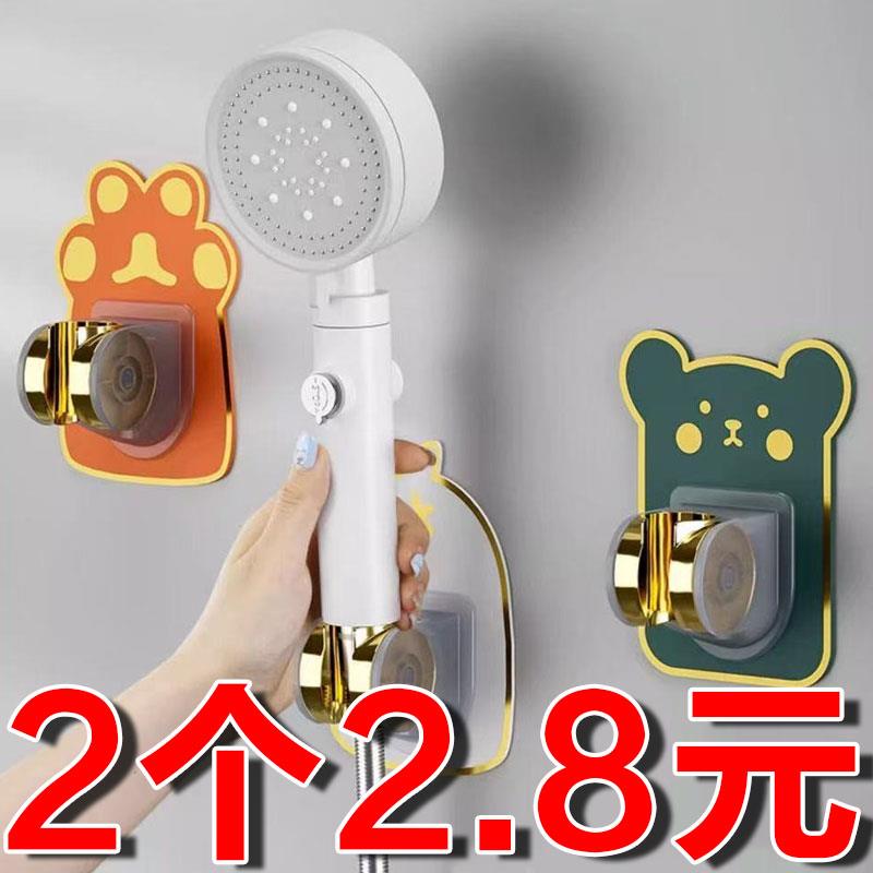 吸盘花洒支架固定神器家用浴室免打孔儿童淋浴喷头支架可移动调节