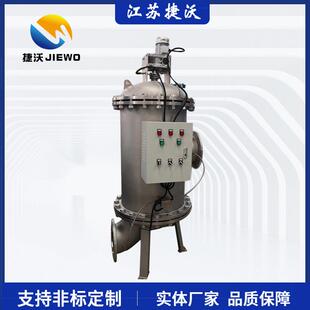 全自动吸吮刷式过滤器电动刷式自清洗过滤器