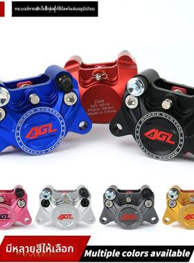 AGL大小螃蟹刹车卡钳下泵小牛U+N1S九号机械师UBE电动车后碟刹套