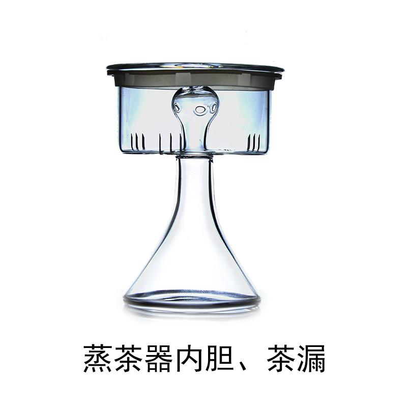 玻璃壶过滤内胆 蒸茶壶滤茶器 蒸茶茶漏 蒸茶器 煮茶内胆 茶具配