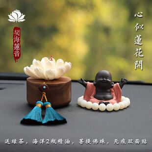 高档高国风汽车件摆车内装 女弥 饰端品车载香薰中0控台224新款 男士