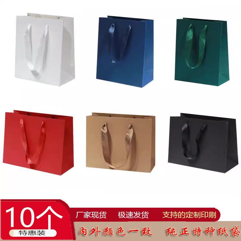 纯色礼品袋礼物手提袋特种纸牛皮纸袋定制袋子服装袋商务包装袋