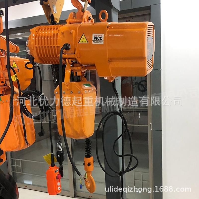 电压出220V单相电环链电动葫口芦220V固定家用变频双速小重吊机起
