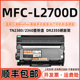 tone 打印机laser 适用兄弟2700D硒鼓mfc L2700d墨粉盒brother港版