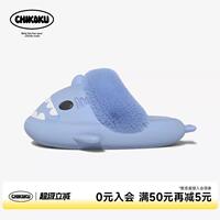 chikoku鲨鱼亲子棉拖鞋女冬季防滑防水可拆洗家居儿童毛绒拖鞋男