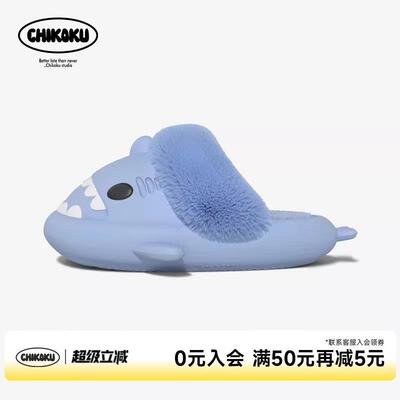 chikoku鲨鱼亲子棉拖鞋女冬季防滑防水可拆洗家居儿童毛绒拖鞋男