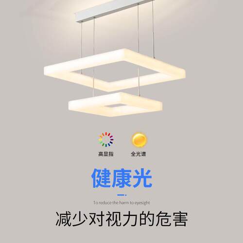 全灯光谱高显指吊灯卧室餐厅LED吸顶RA97现创代意光护眼防蓝428全